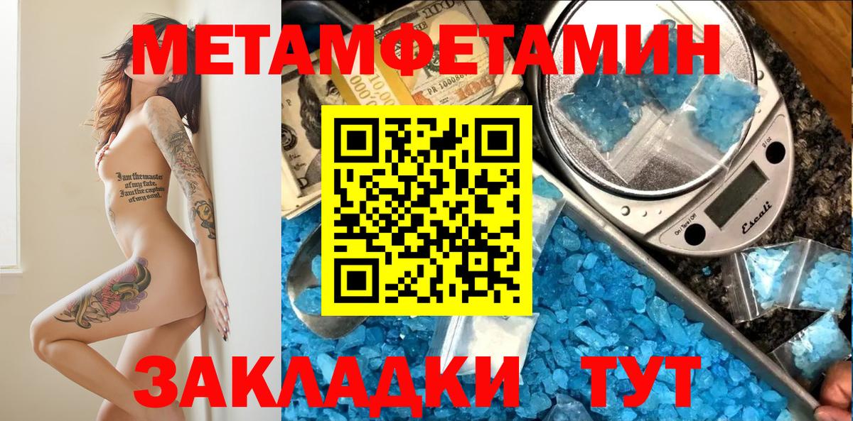 Зеленогорск  Амфетамин 97%  АМФЕТАМИН  Вход с VPN 