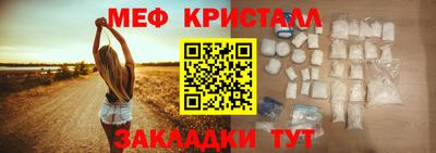 каннабис Жуковский