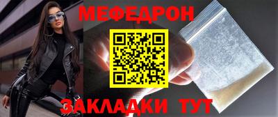 каннабис Жуковский