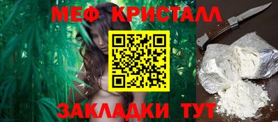 каннабис Жуковский