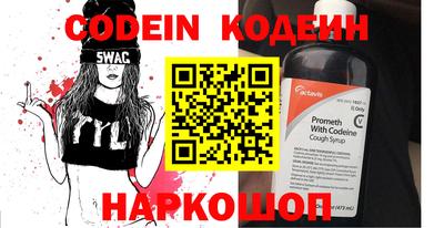 синтетический гашиш Заволжье