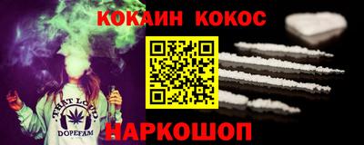 синтетический гашиш Заволжье