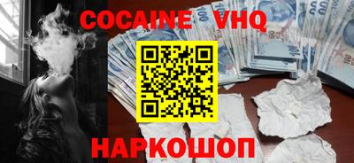 синтетический гашиш Заволжье