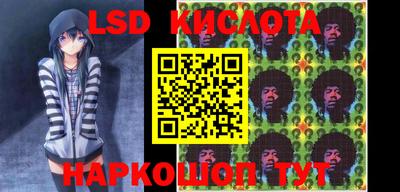 каннабис Жуковский