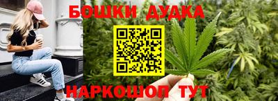 каннабис Жуковский