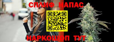 каннабис Жуковский