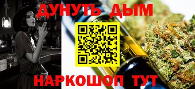 дурь Заводоуковск