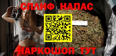 синтетический гашиш Заволжье