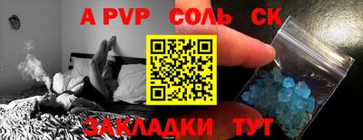 дурь Заводоуковск