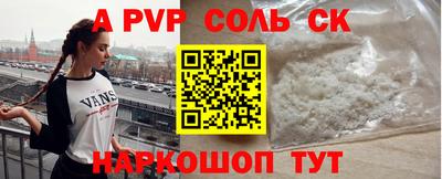 синтетический гашиш Заволжье
