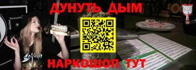 синтетический гашиш Заволжье