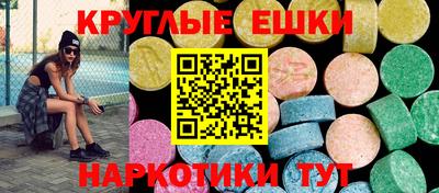 синтетический гашиш Заволжье