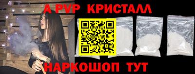 каннабис Жуковский