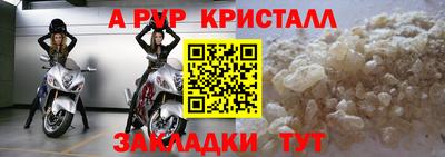 синтетический гашиш Заволжье