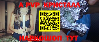 каннабис Жуковский