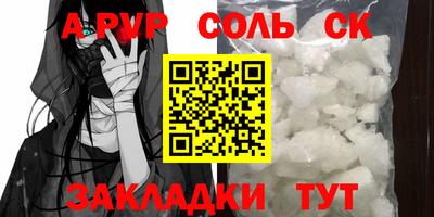 каннабис Жуковский