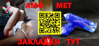 синтетический гашиш Заволжье