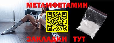 каннабис Жуковский