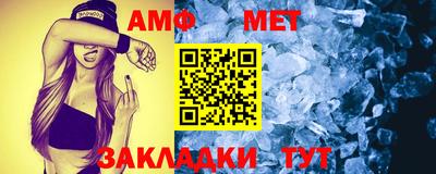каннабис Жуковский