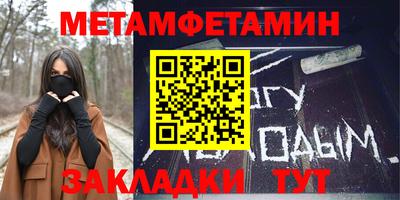 синтетический гашиш Заволжье