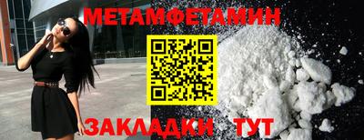 каннабис Жуковский