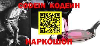 дурь Заводоуковск