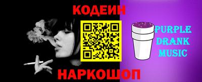 дурь Заводоуковск