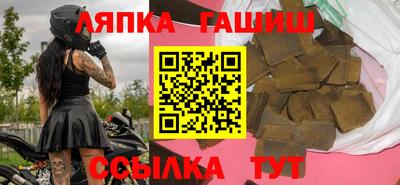 синтетический гашиш Заволжье