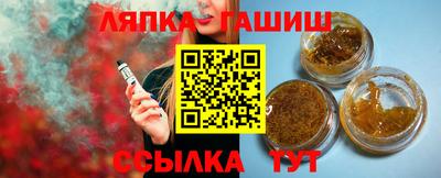 синтетический гашиш Заволжье