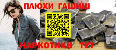 дурь Заводоуковск