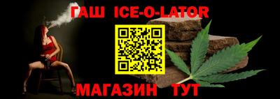 каннабис Жуковский