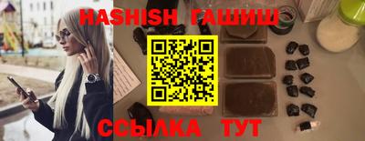 каннабис Жуковский