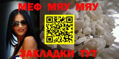 каннабис Жуковский