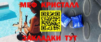 дурь Заводоуковск