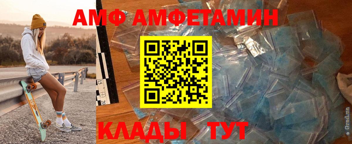 Зеленогорск  Первитин мет  Вход с VPN 