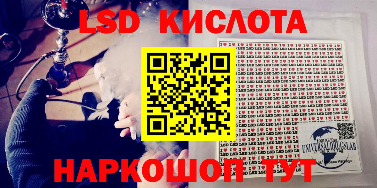 Марки 25I-NBOMe 1,5мг  Марки 25I-NBOMe 1,5мг  Зеленогорск  Вход с VPN 