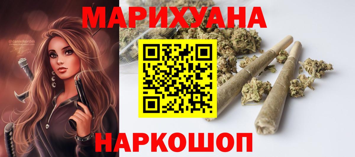 Зеленогорск  Бошки Шишки  Вход с VPN  Вейп ТГК  Мефедрон кристаллы  COCAIN  Гашиш  Гашиш  Купить закладку 